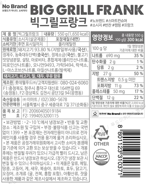 품질표시이미지1