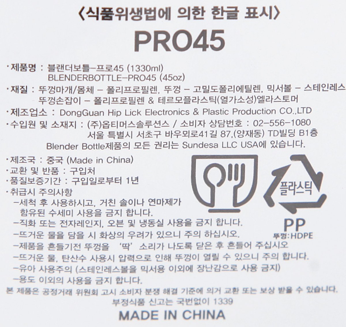 품질표시이미지1