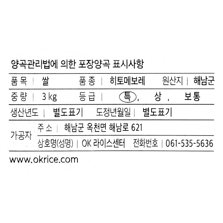 품질표시이미지1