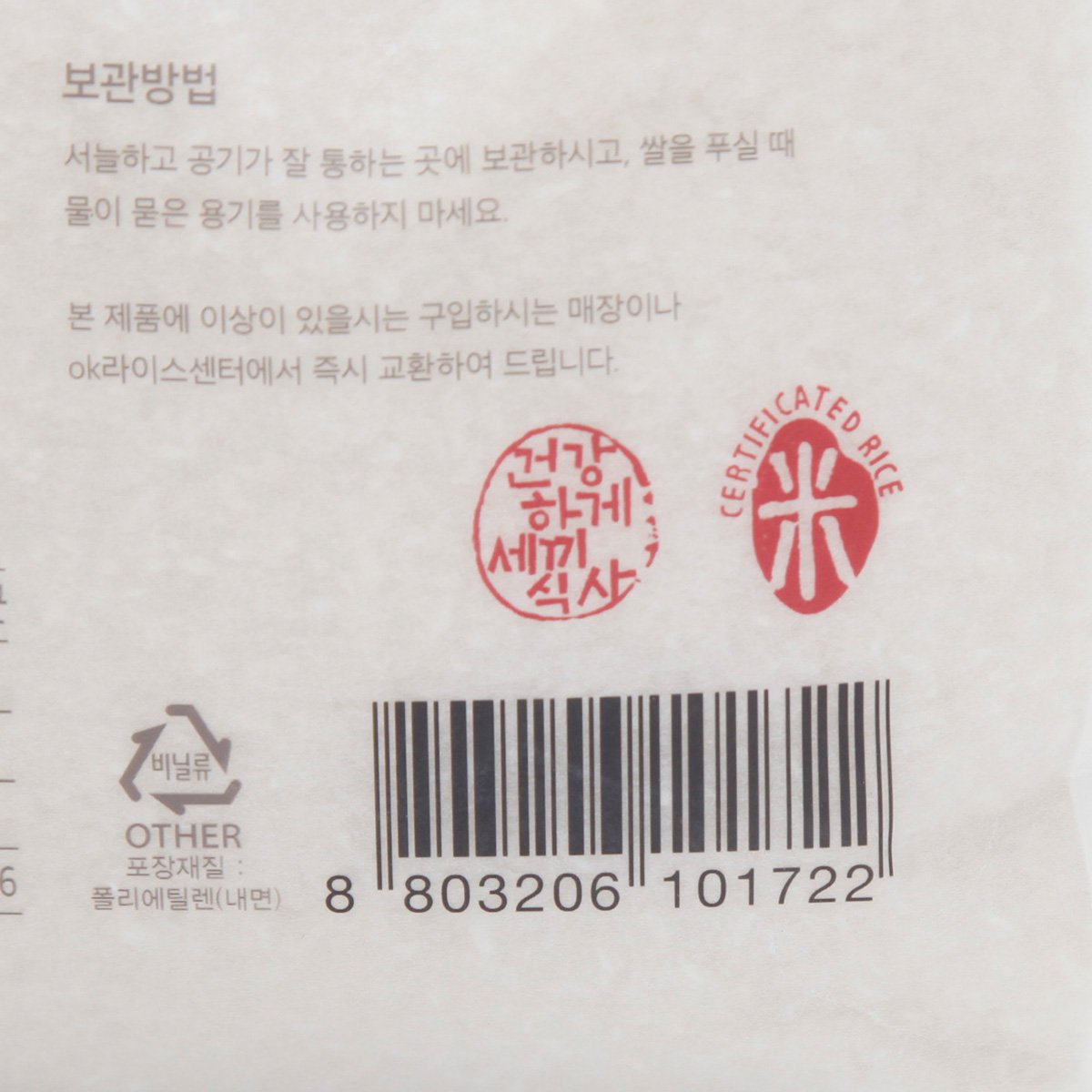 품질표시이미지2