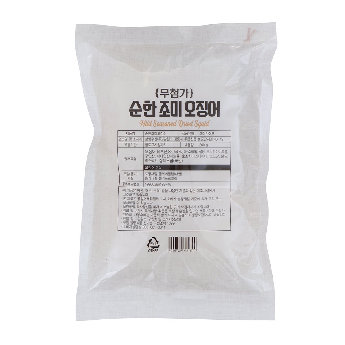 상품 이미지2