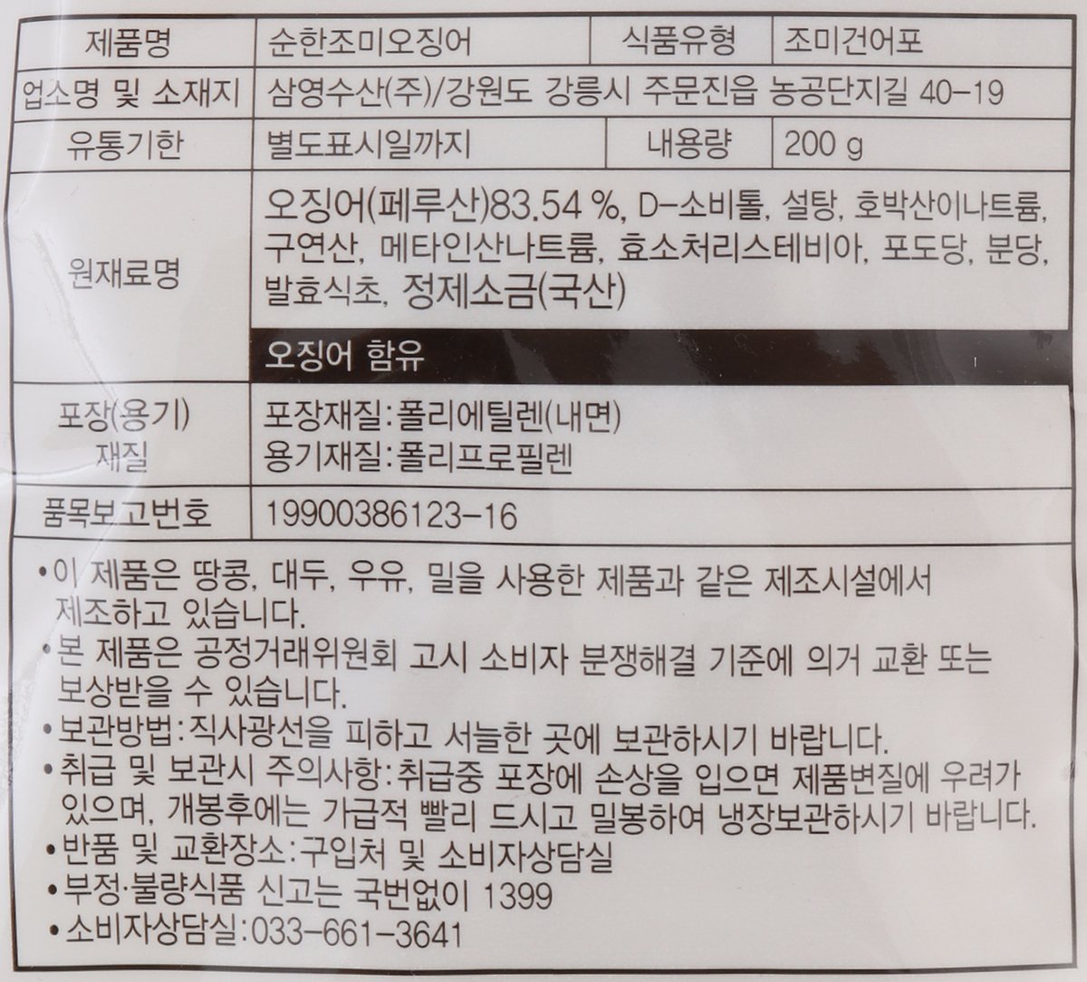 품질표시이미지1