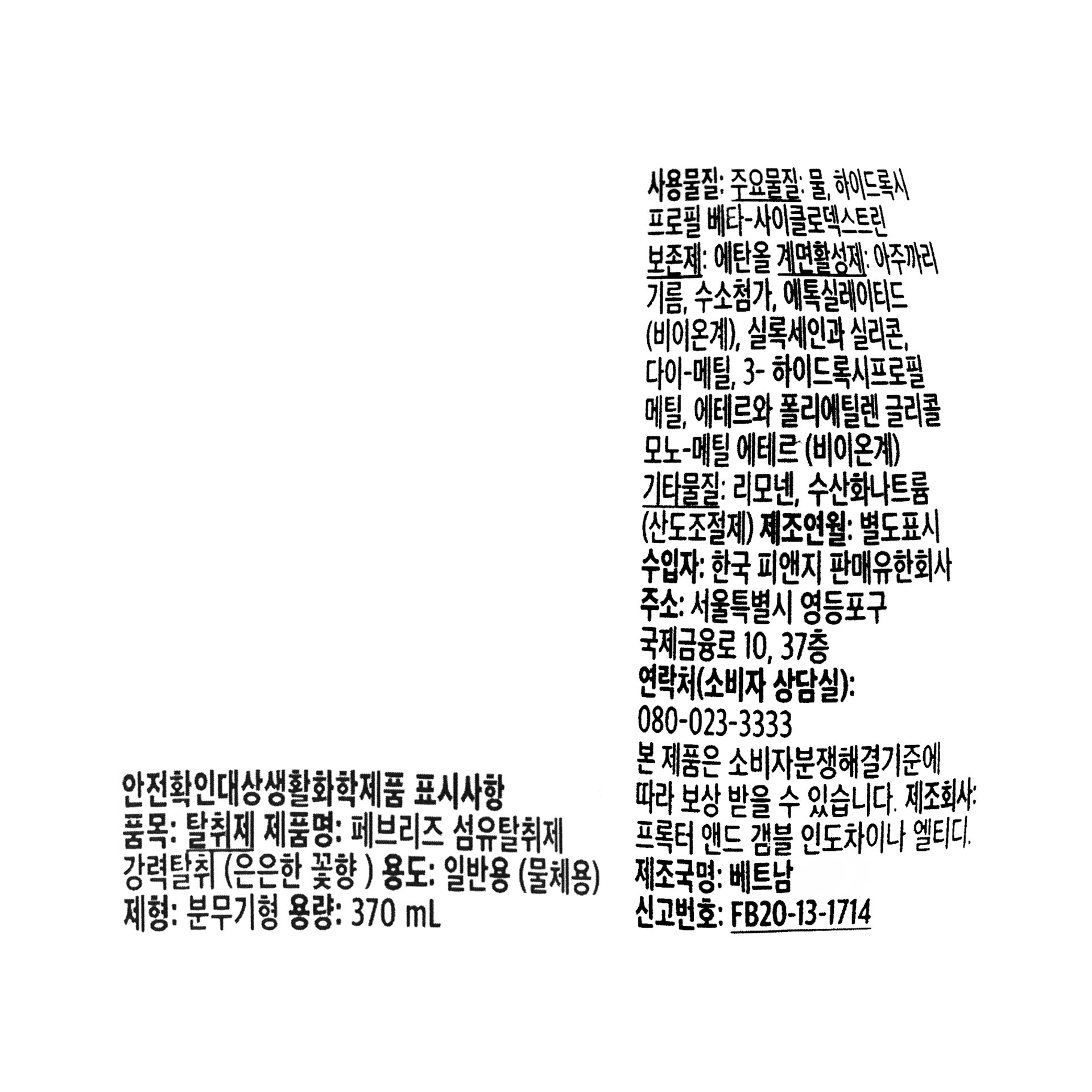 품질표시이미지1