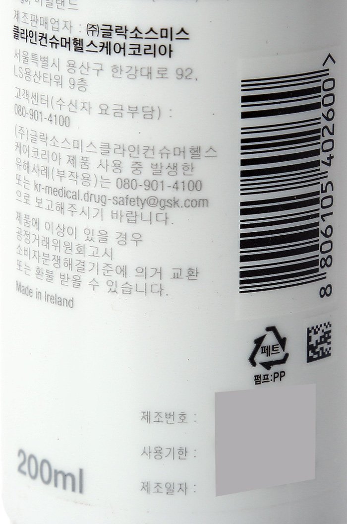 품질표시이미지1