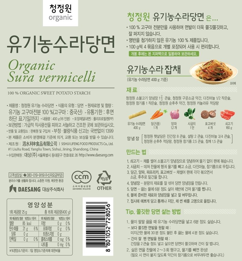 품질표시이미지2