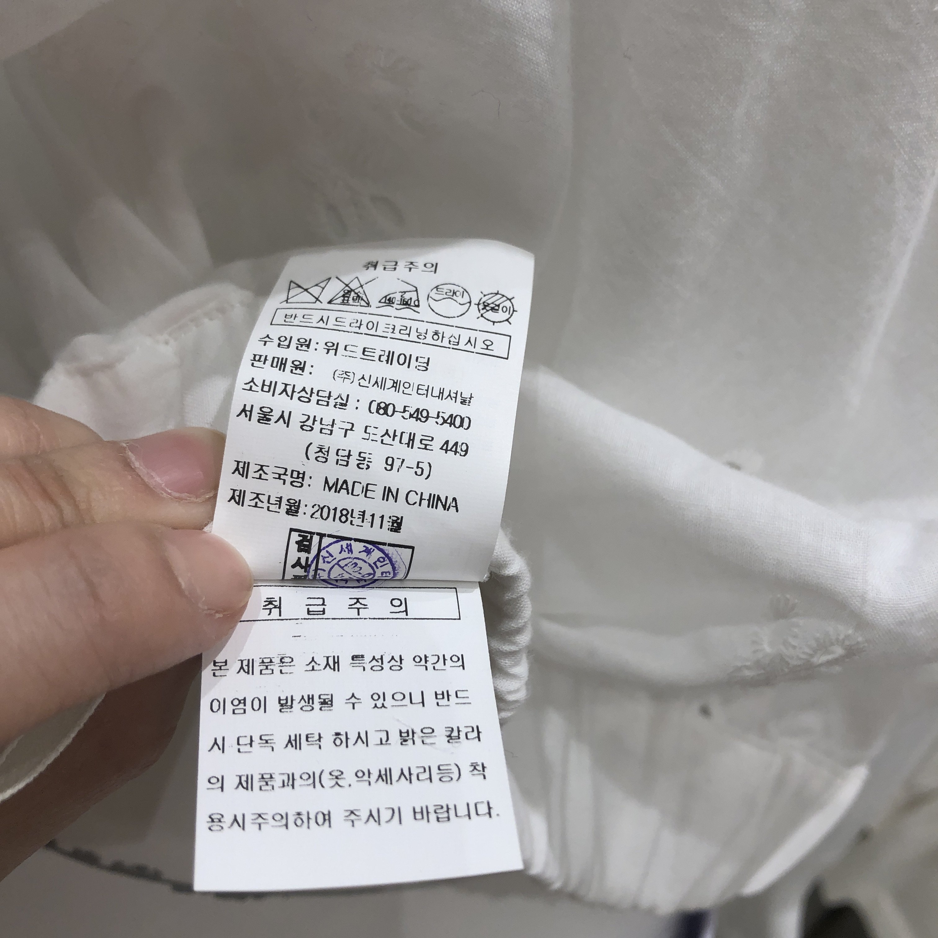 품질표시이미지2