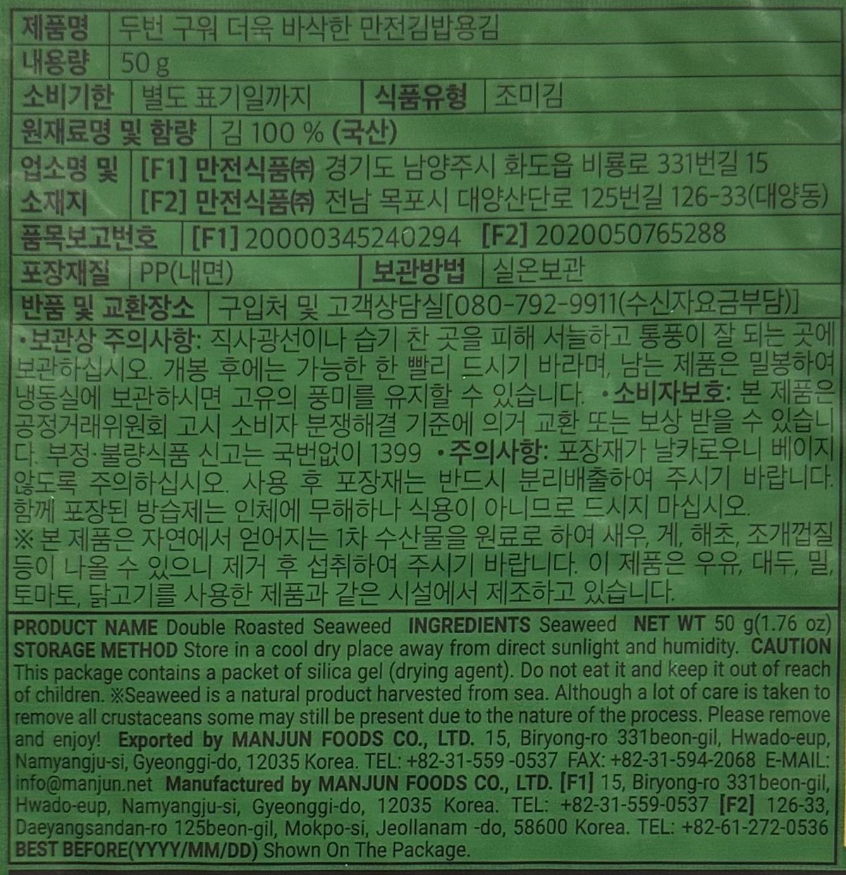 품질표시이미지1