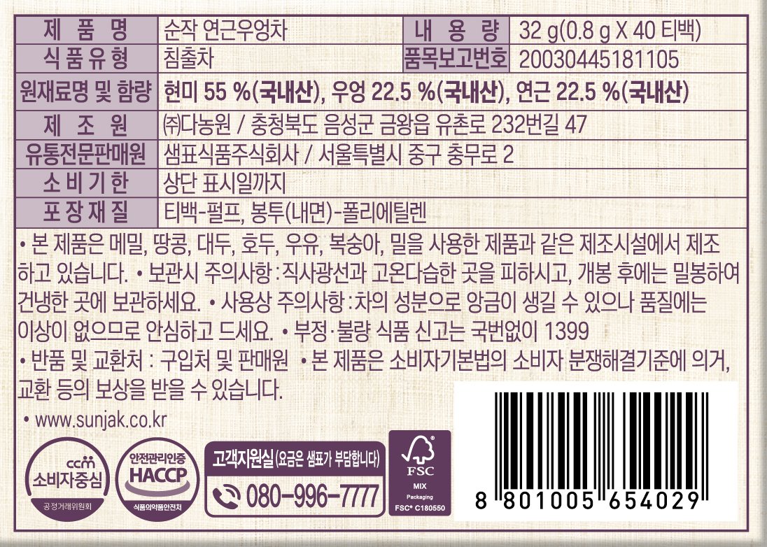 품질표시이미지1