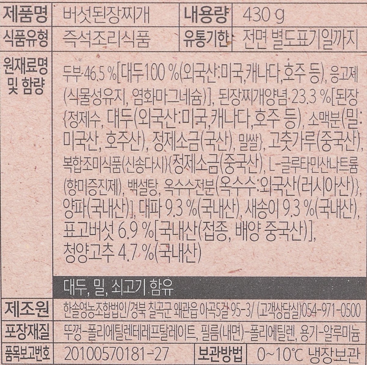 품질표시이미지1