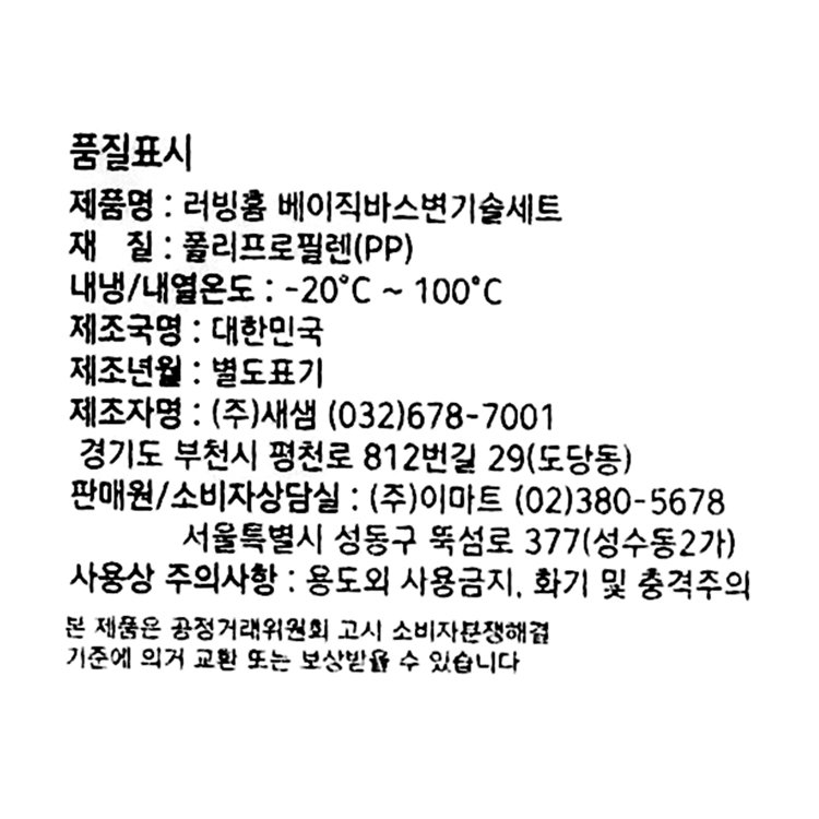 품질표시이미지1