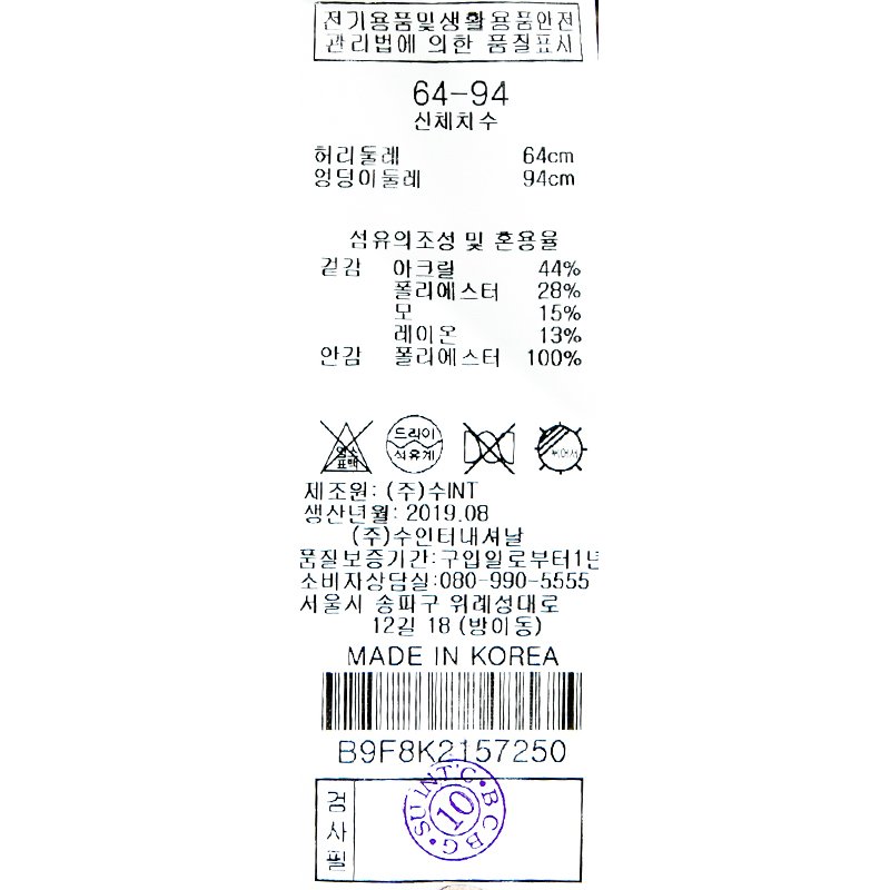품질표시이미지1