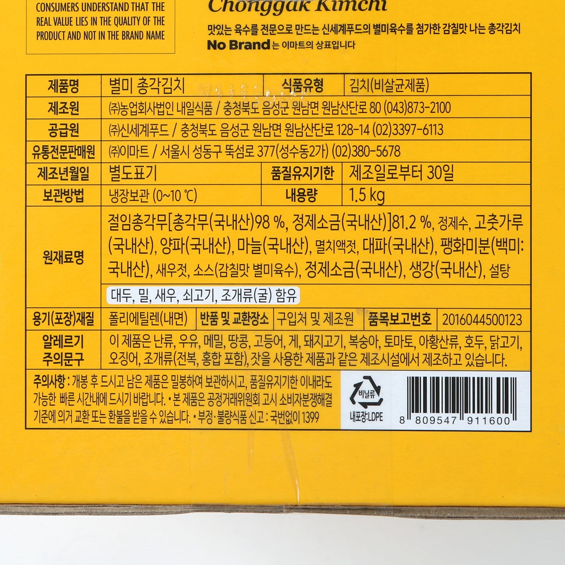 품질표시이미지1
