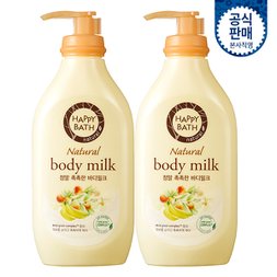 카테고리 > 바디로션/크림/오일/바디미스트