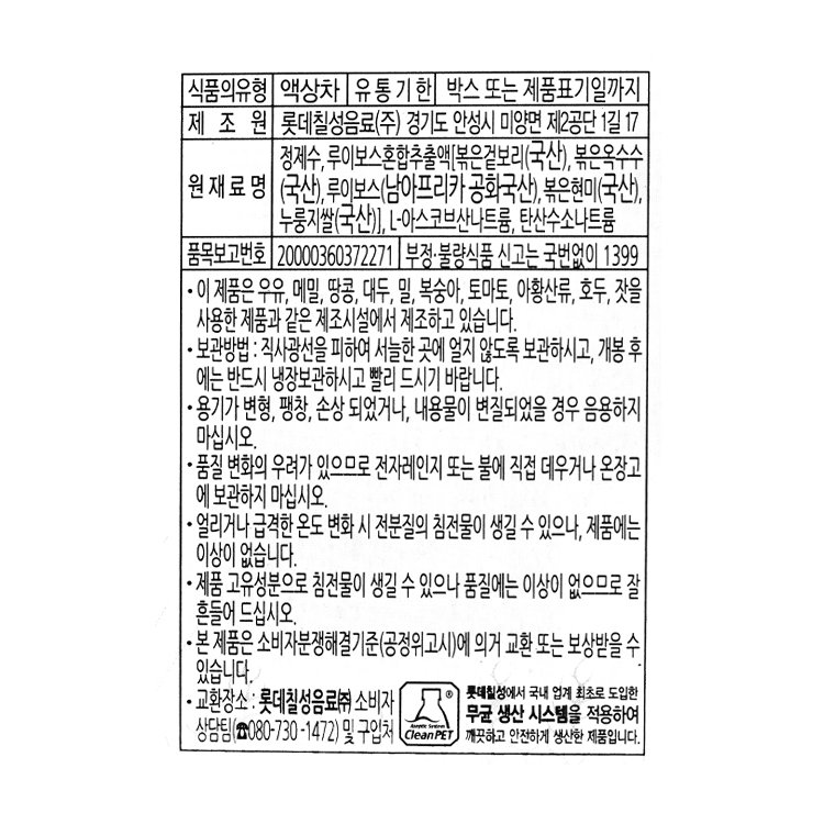 품질표시이미지1