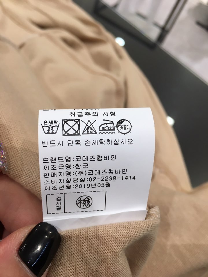 품질표시이미지2