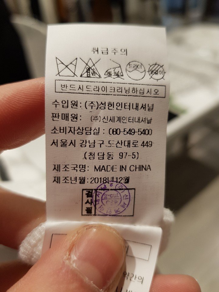품질표시이미지2