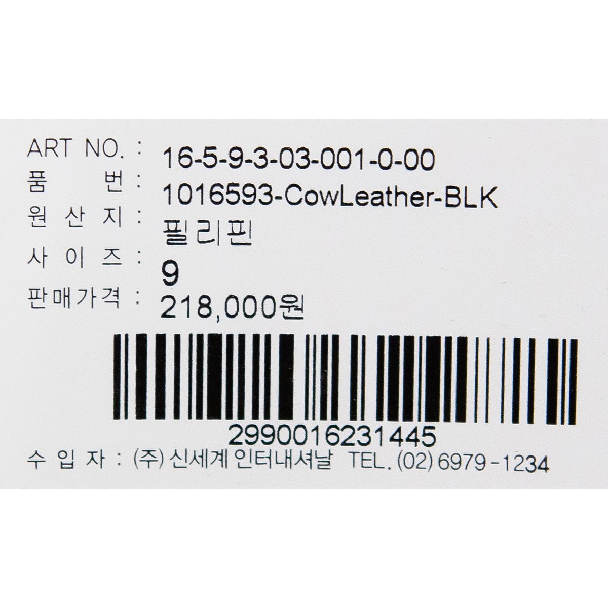 상품 이미지8