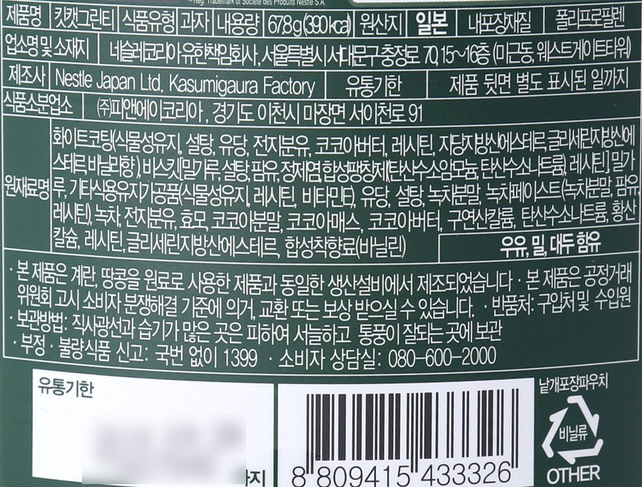 품질표시이미지2