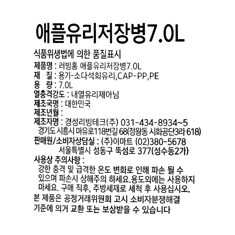품질표시이미지1