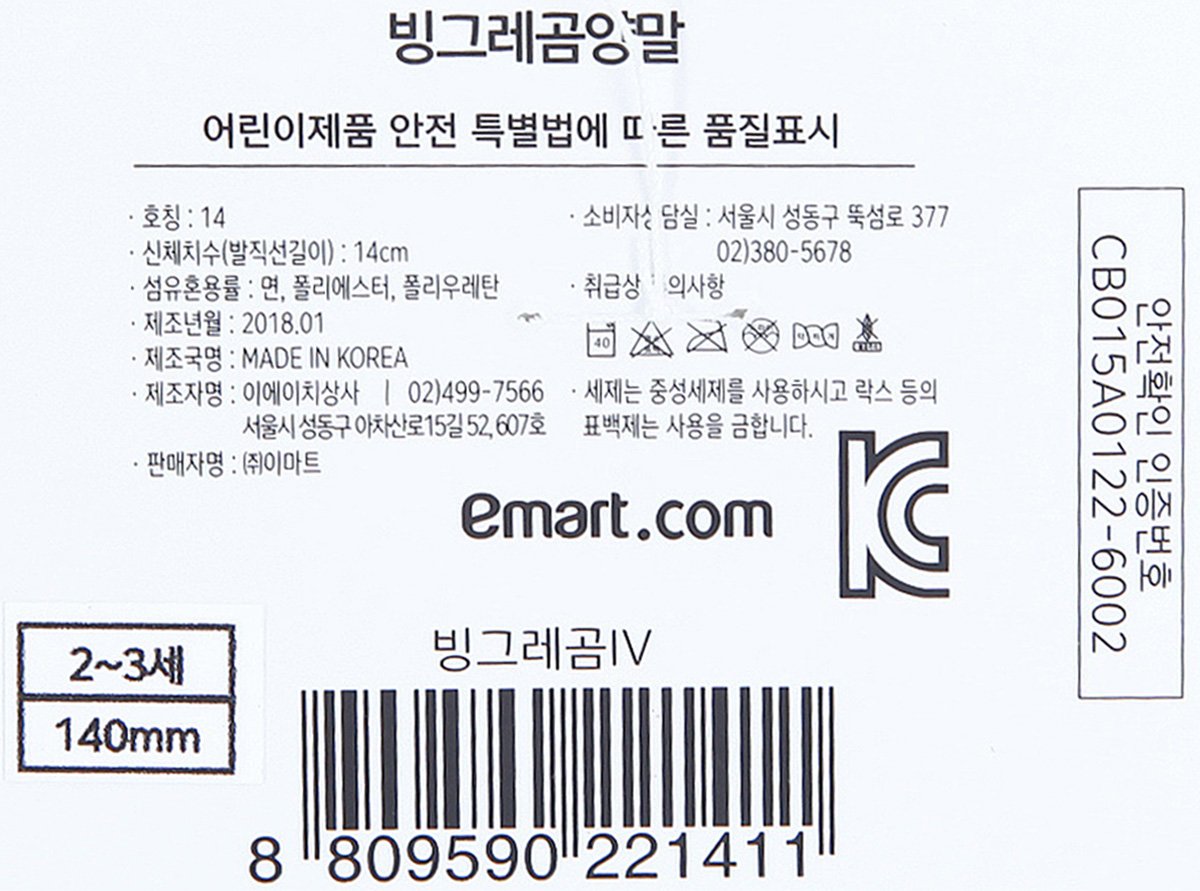 품질표시이미지1