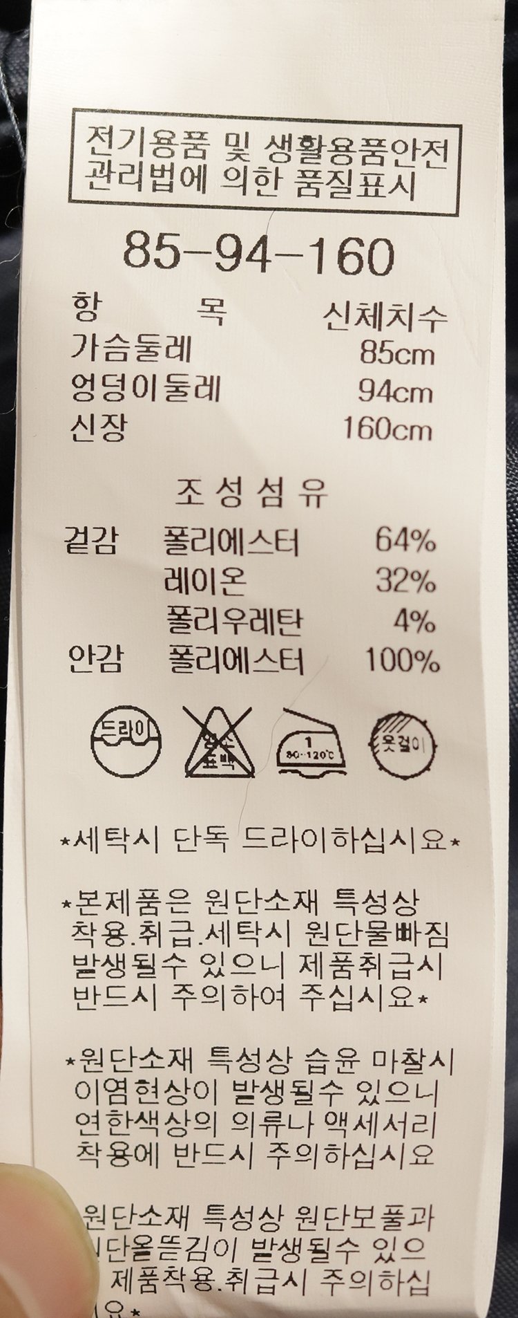품질표시이미지1