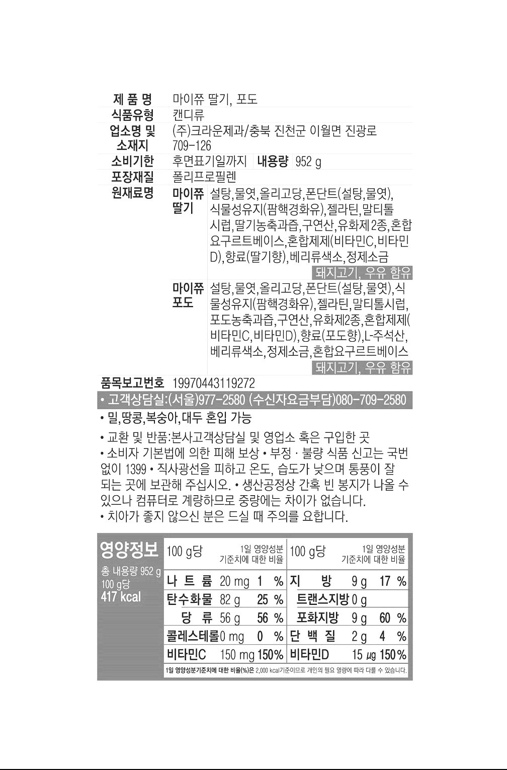 품질표시이미지1