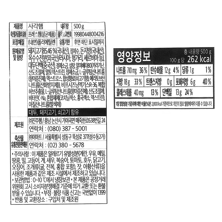 품질표시이미지1