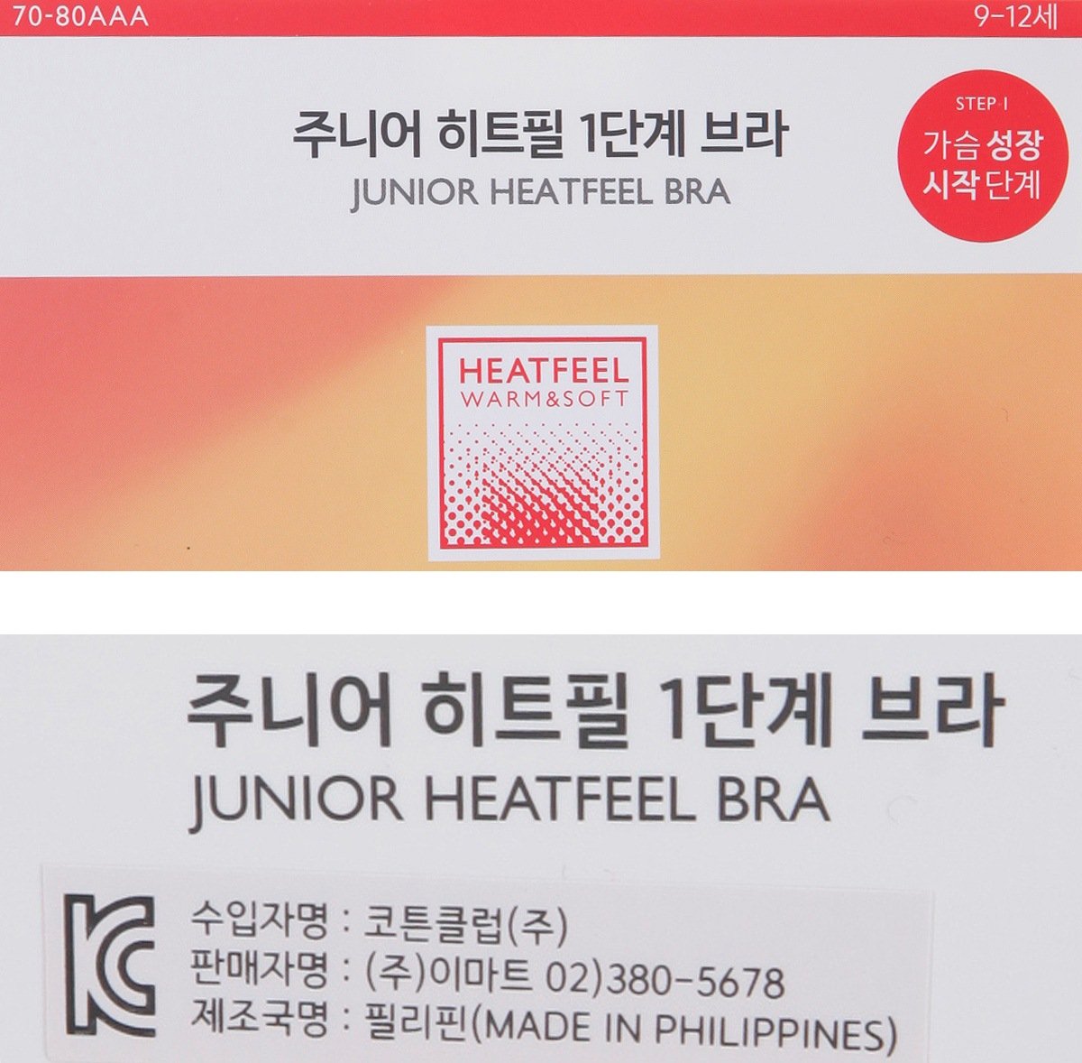 품질표시이미지1