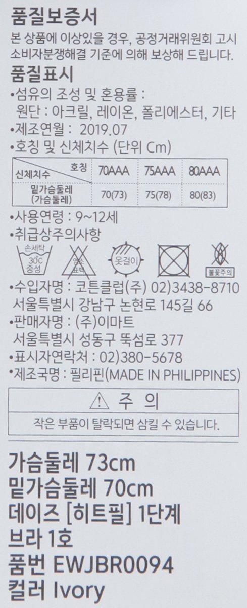 품질표시이미지2