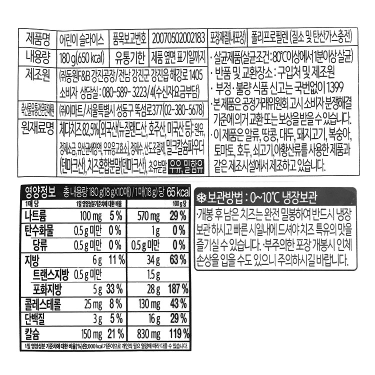 품질표시이미지1