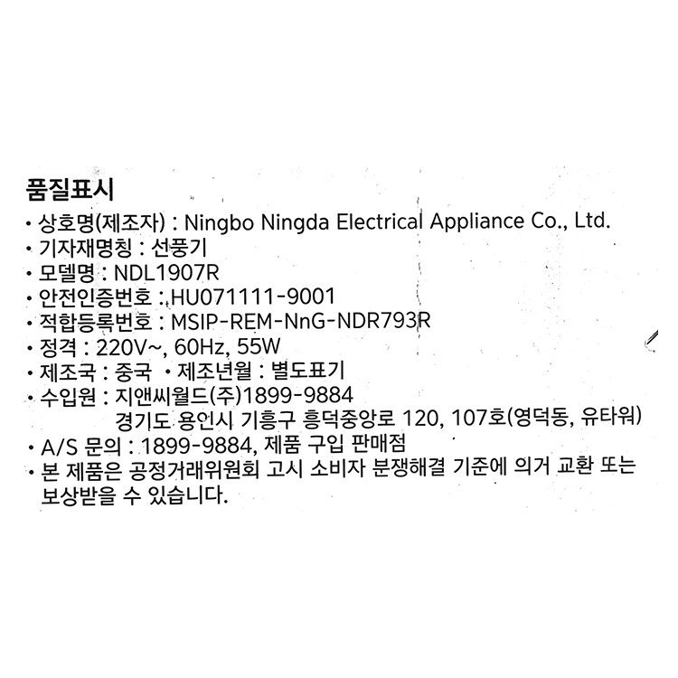 품질표시이미지1