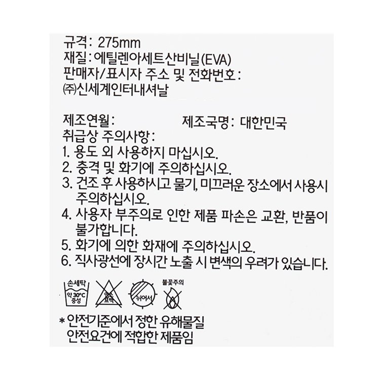 품질표시이미지1