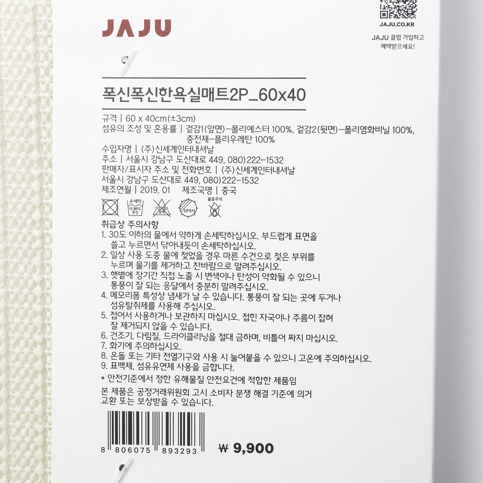 품질표시이미지1