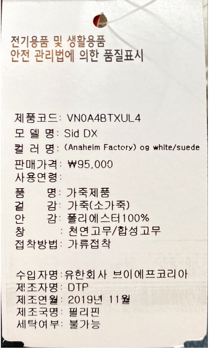 품질표시이미지1