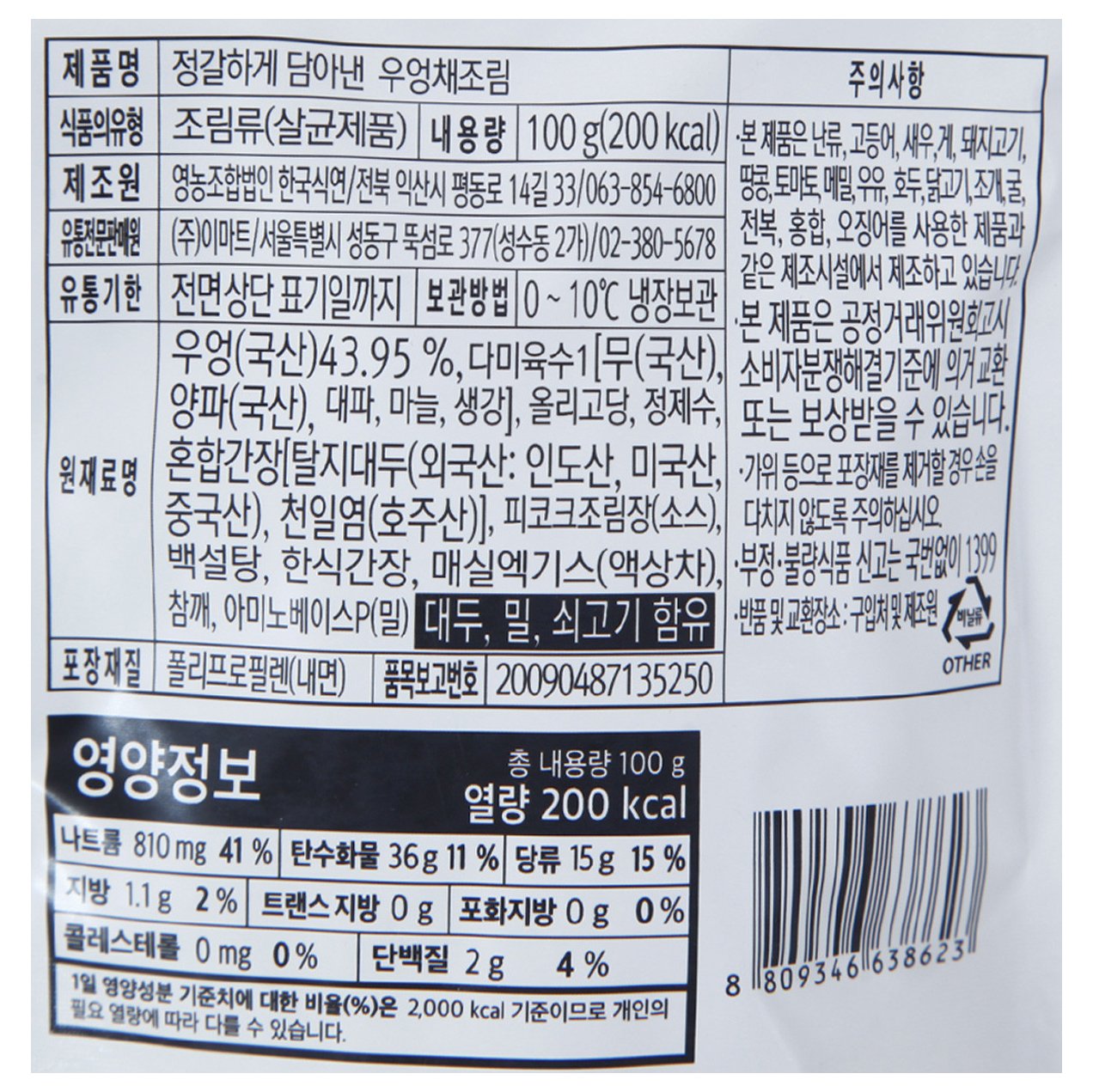 품질표시이미지1