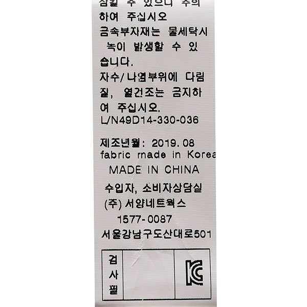 품질표시이미지2