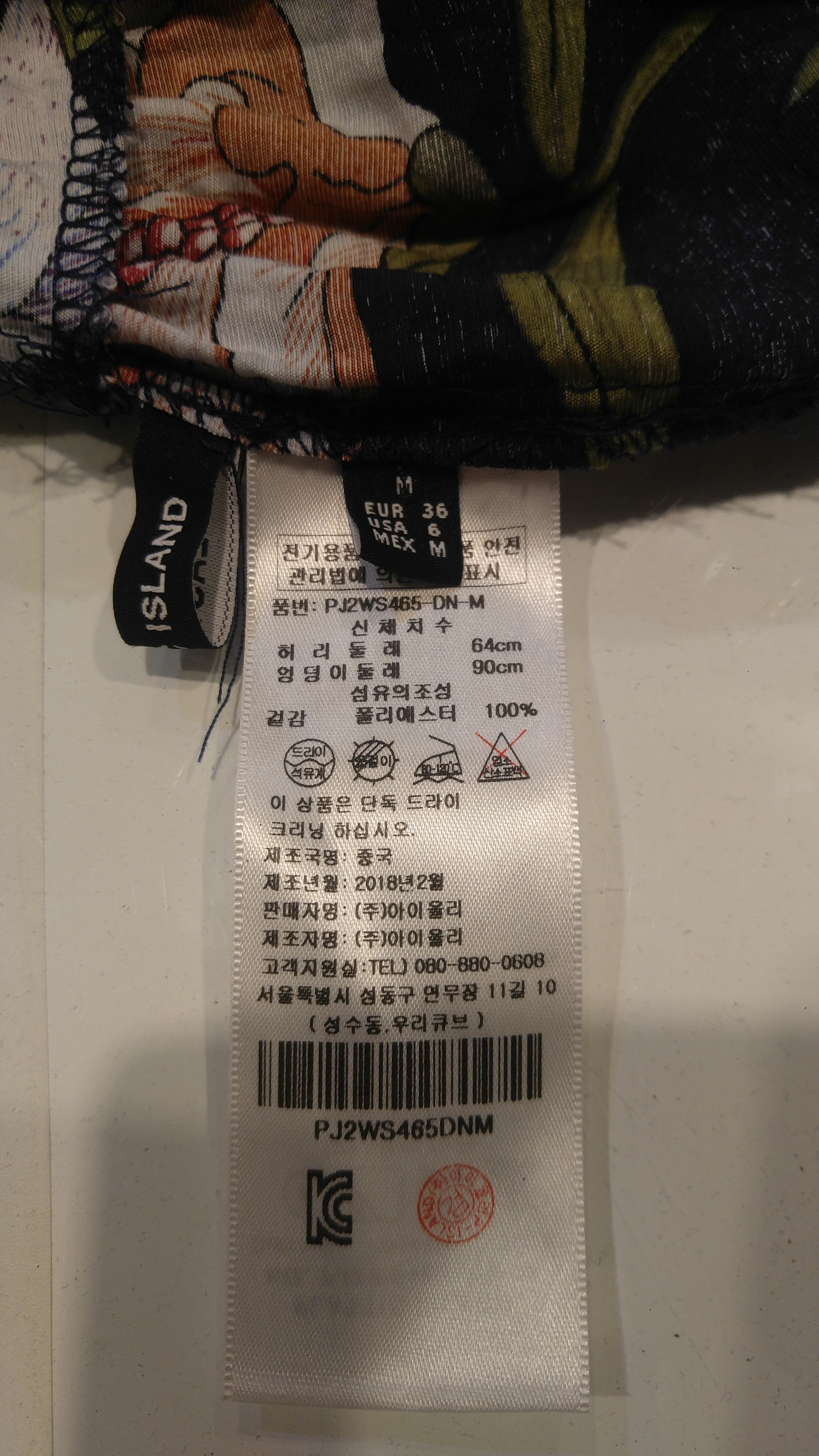 품질표시이미지1