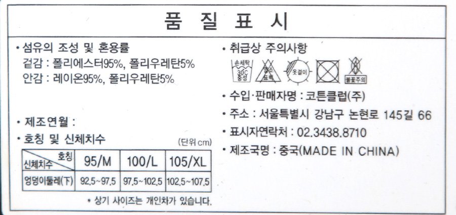 품질표시이미지1