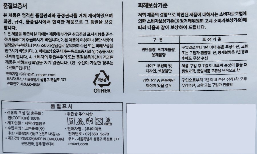 품질표시이미지1