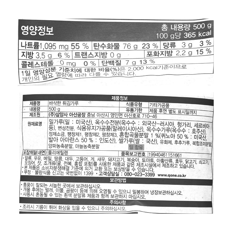 품질표시이미지1