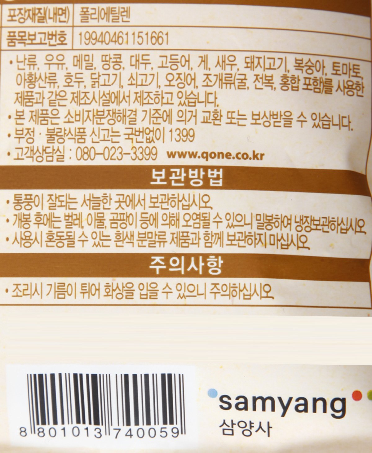 품질표시이미지2