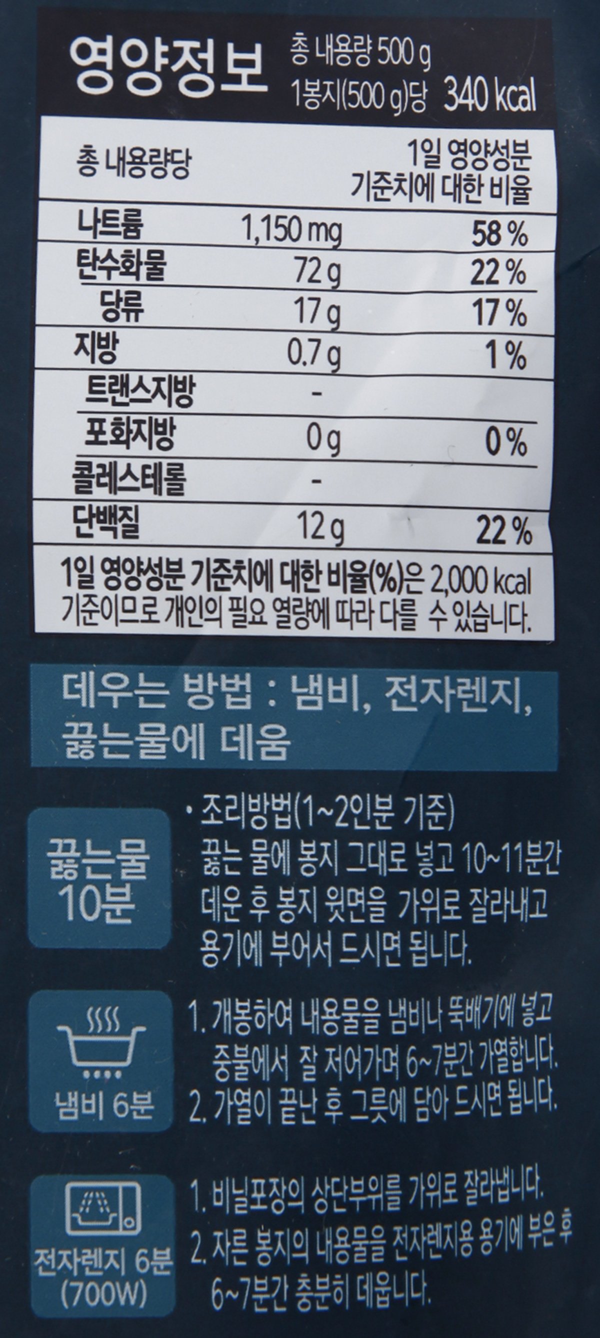 품질표시이미지2