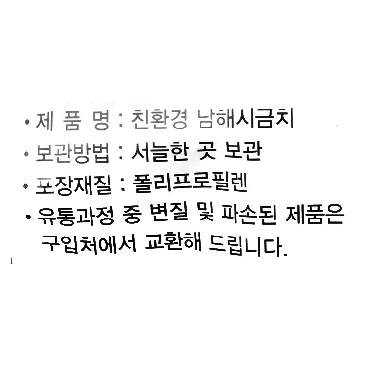 품질표시이미지1