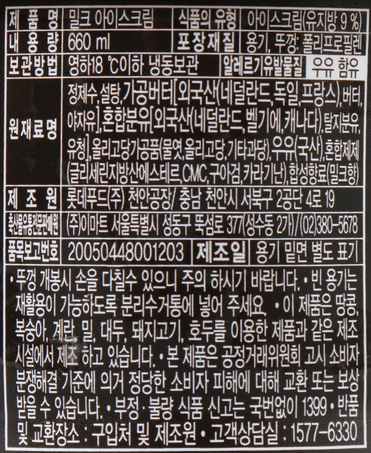 품질표시이미지1