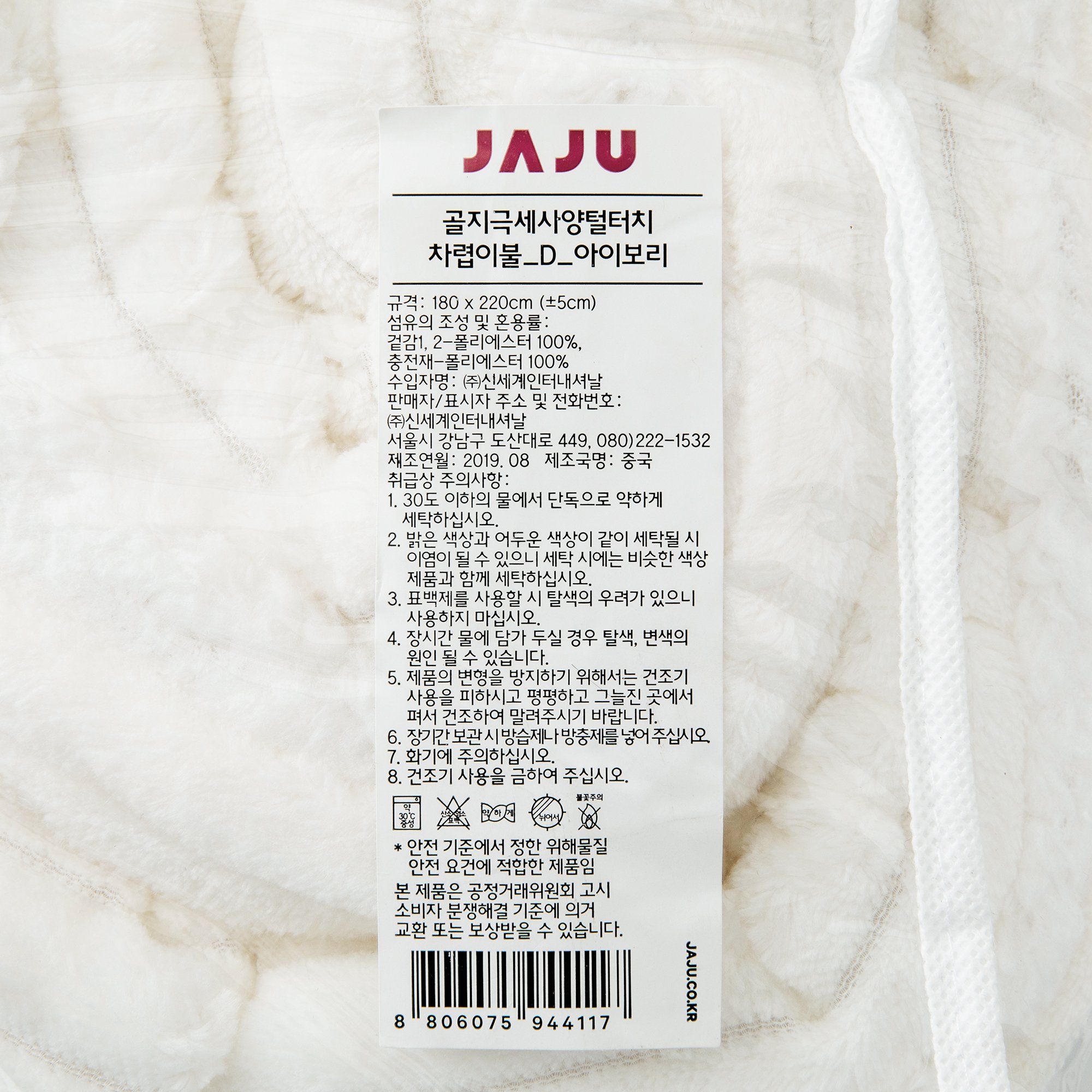 품질표시이미지1