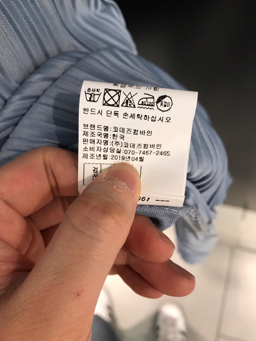 품질표시이미지2