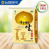 17년햅쌀][이천남부농협] 임금님표 이천쌀 참결미 4kg×2개 (무료배송 ...