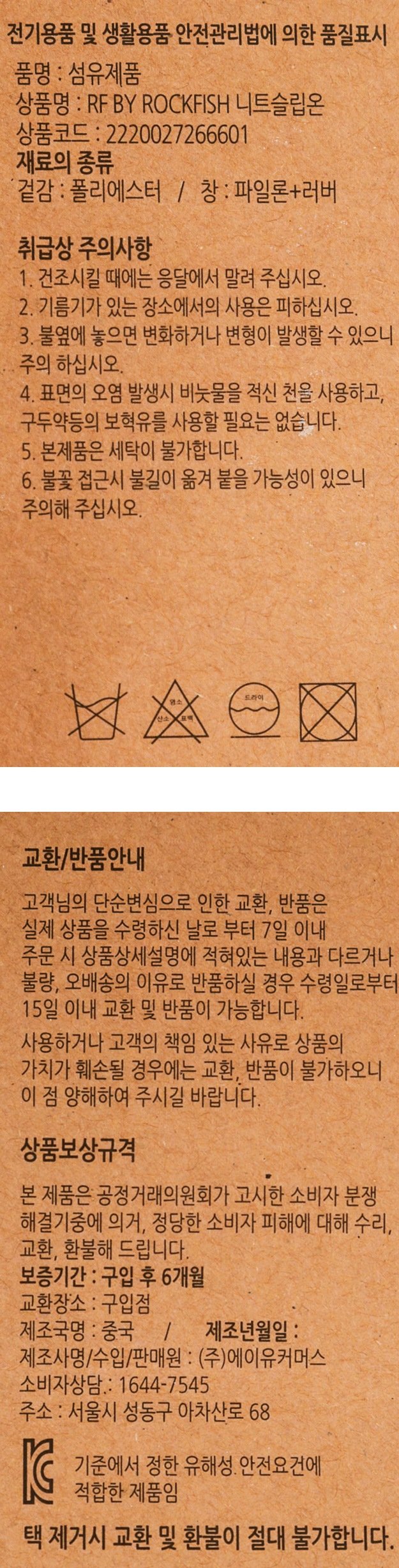 품질표시이미지1
