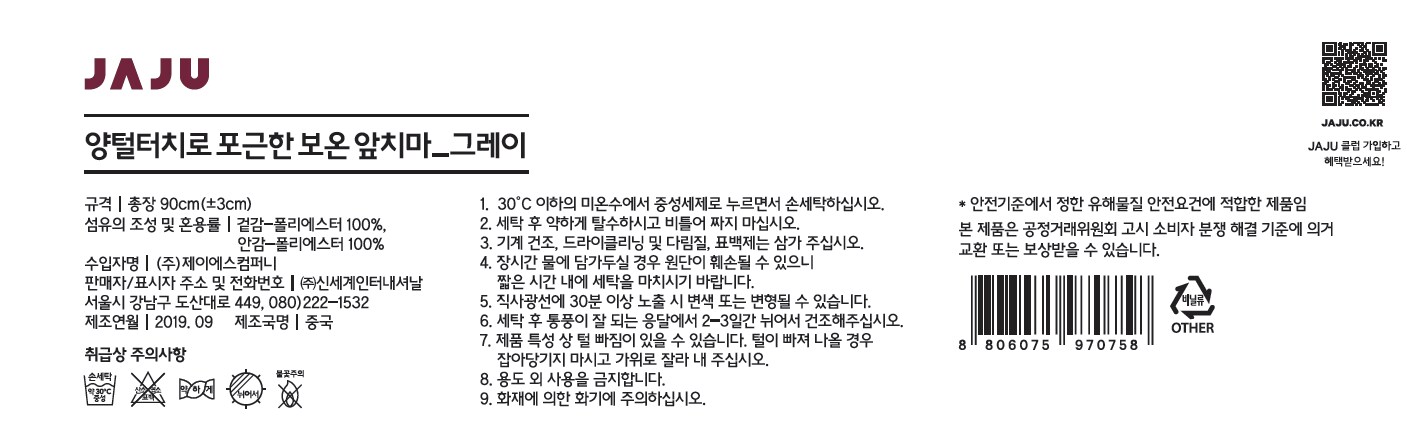품질표시이미지1