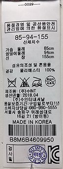 품질표시이미지1
